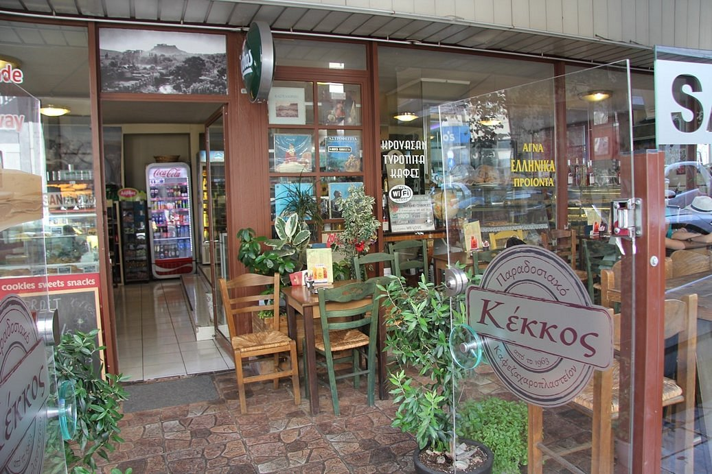 The Kekkos storefront in Pagrati with its iconic wooden sign